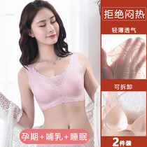 Traceless maternity underwear pregnancy cotton ultra-thin vest-style early and second trimester special comfort pregnant mother bra