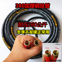 Black cat ql-380 280HM car washing machine high pressure water pipe cleaning machine explosion-proof steel wire pipe brush car pump outlet pipe