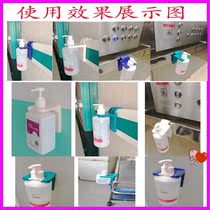 Free Hand Sanitizing Disinfectant Special Bracket Medical Bed Tail Veranda Armrest Hanger Hanger Free Hand Wash Liquid Shelf