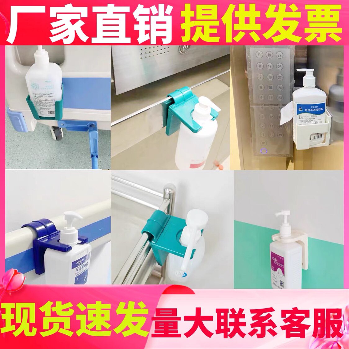 Hand sanitizer punch hole anti-theft wall hanging bracket hook punch-free hand sanitizer shelf stainless steel wall bracket elbow