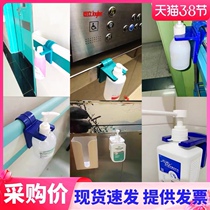 General Corridor Free Hand Sanitizer Plastic Wall Shelf Bed Tail Bracket Hanger Frame Free Hand Wash Liquid Shelf Bay Vertical