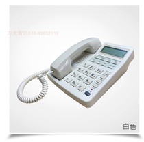 Hengjie Communications HCD28P TSD telephone (red) government confidential landline red and white telephone