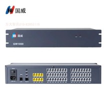 Guowei GW1000 digital program-controlled voice telephone switch 4 outside lines 8 in 16 24 32 40 48 extension out