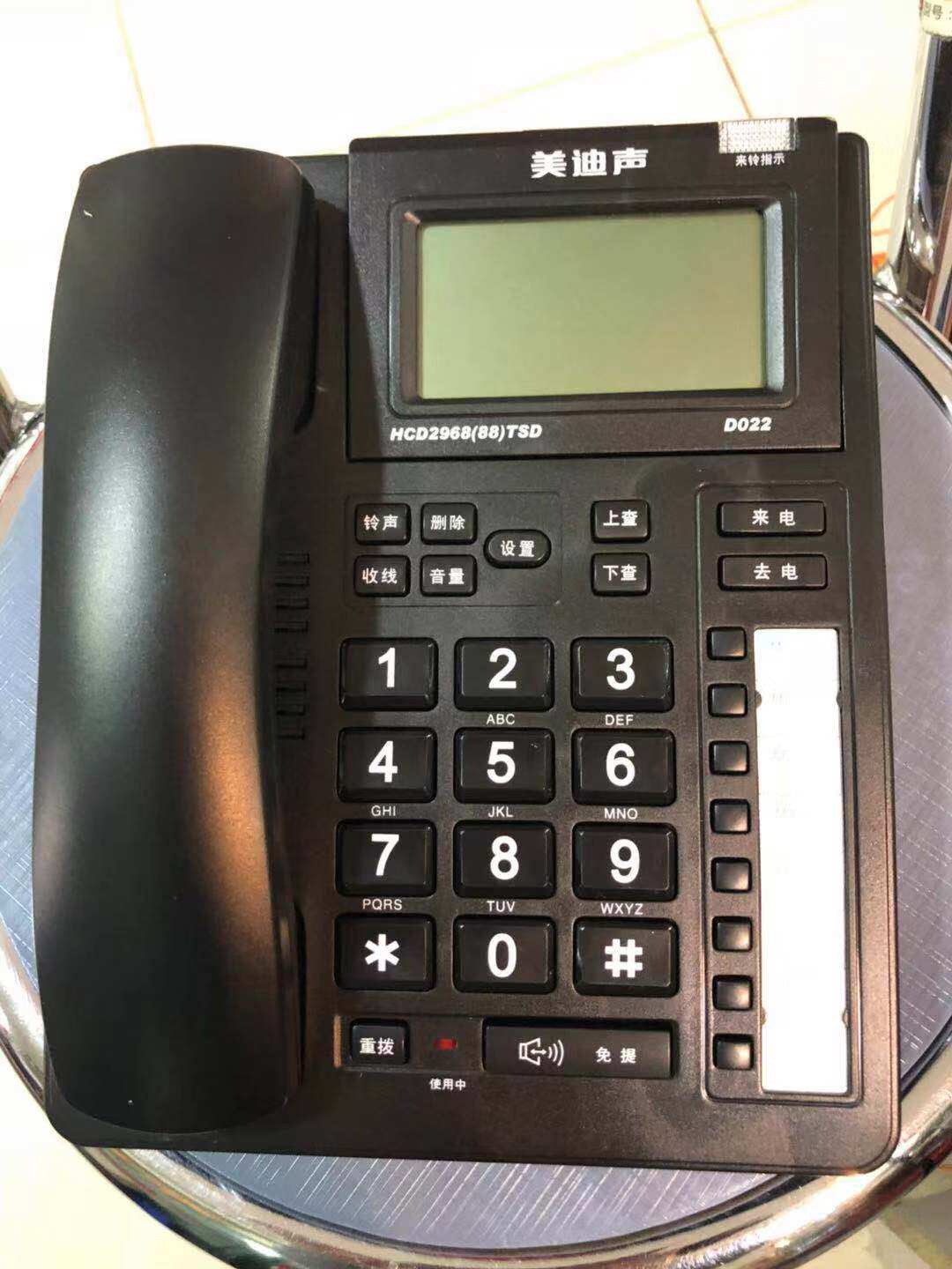 MediSonic Telephone D022 Landline Office Home Landline Single Key Storage Battery Free