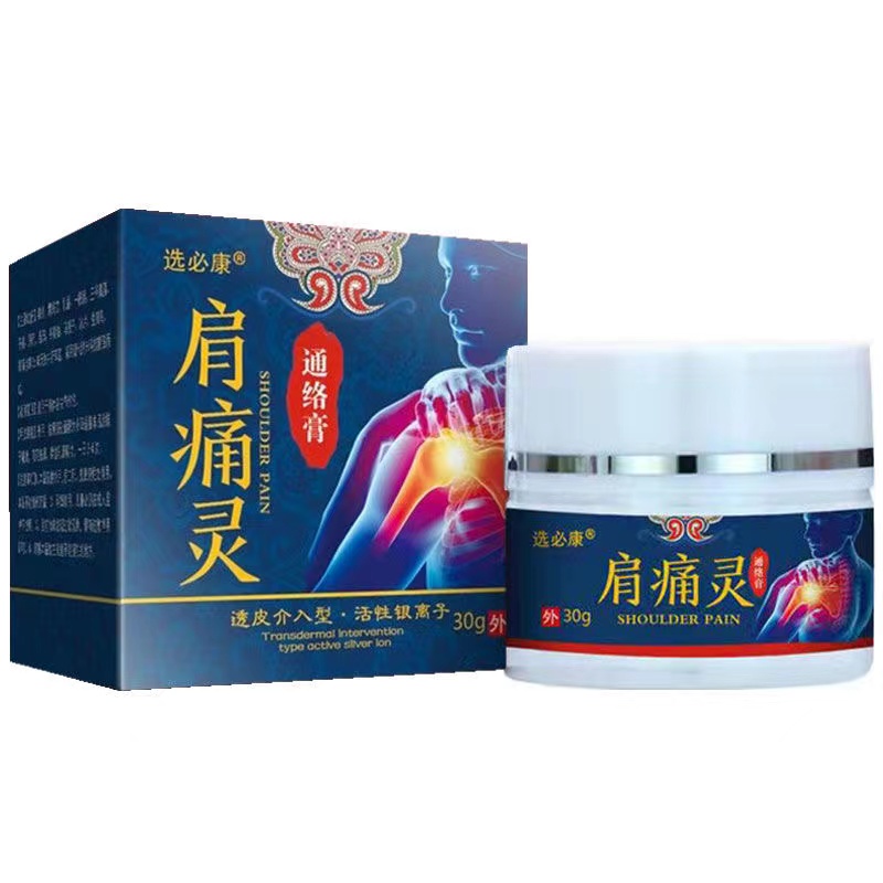 Choose Bikang shoulder pain tone paste buy 2 delivery 1 3 delivery 2 5 delivery 4
