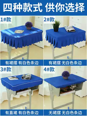 小學生桌布教室課桌套學校課桌布40 60天藍色書桌套綠色學生桌罩 小學生桌布教室課桌套學校課桌布40 60天藍色書桌套綠色學生桌罩