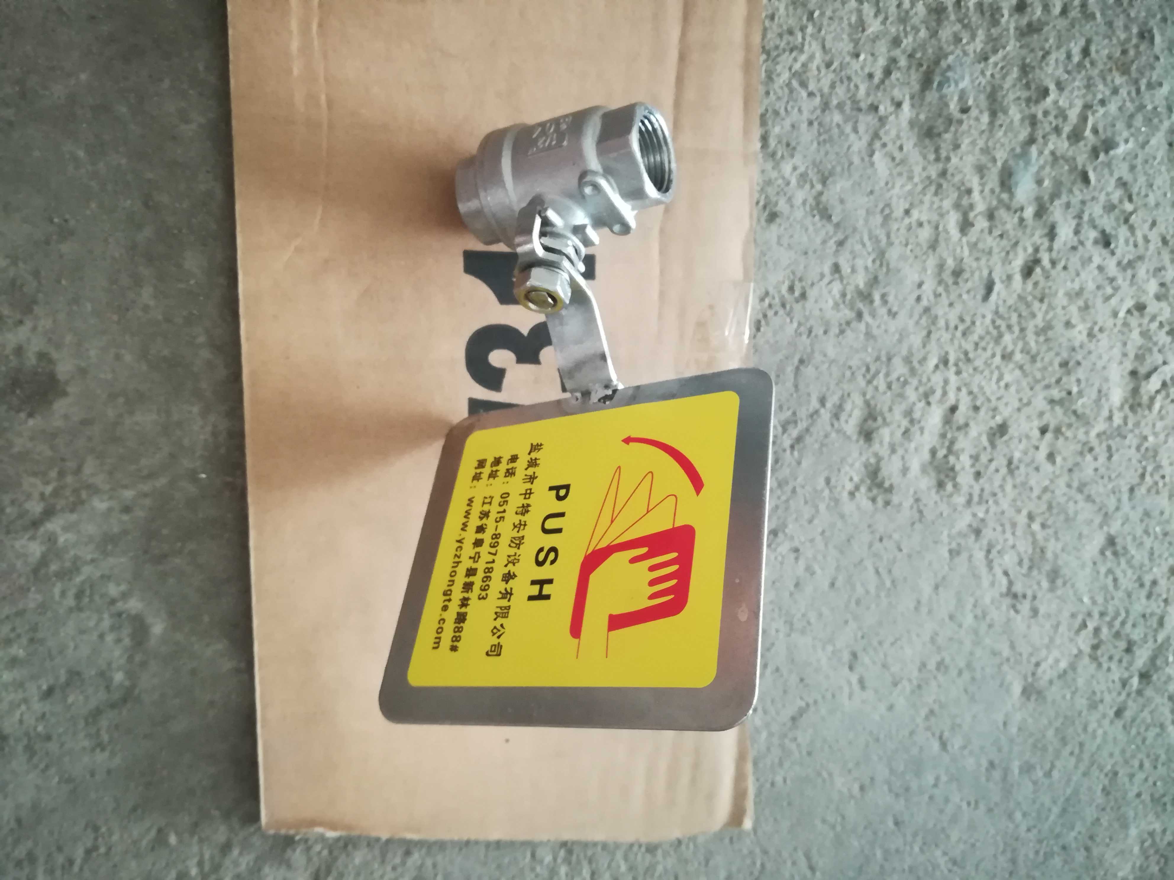304 stainless steel eyewash accessories inner wire valve eyewash switch hand push ball valve - Taobao