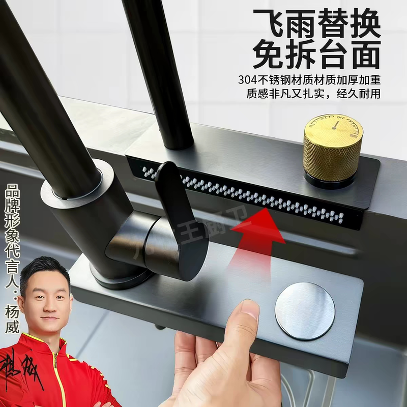 Raindance Waterfall Faucet Replacement, Special for the Same Size Kitchen Sink, Non-Destructive Installation, Modification, Leakage Replacement Accessories