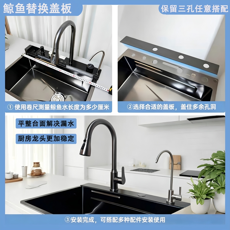 Whale Raindance Waterfall Sink Faucet Four-Button Leak Replacement Cover Plate Modified Kitchen Faucet Original Size