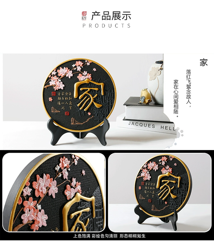 Khắc than hoạt tính, chuyển nhà, trang trí nhà cửa, trang trí, hiên nhà, trang trí tủ, trang trí nhỏ sáng tạo của Trung Quốc các đồ trang trí bàn làm việc