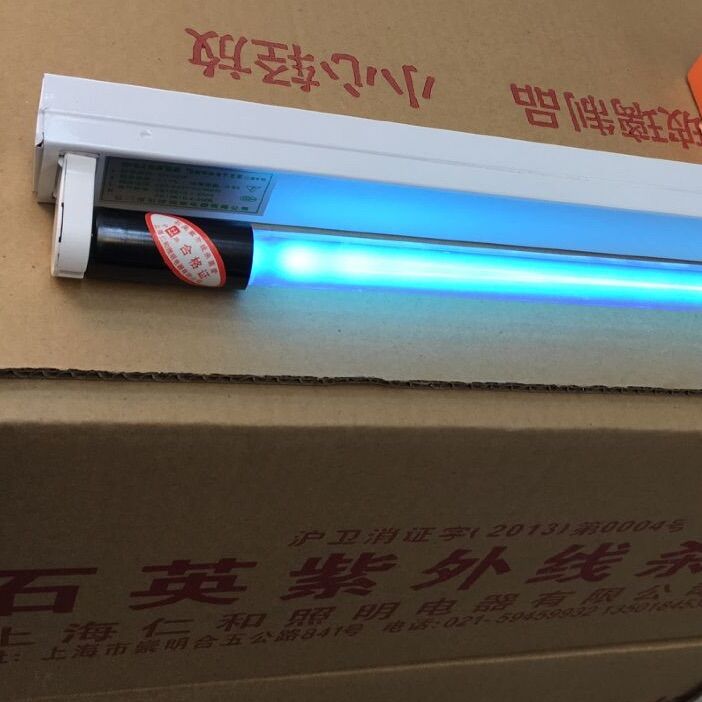 Ultraviolet germicidal lamp disinfection lamp 20W30W40W sterilization lamp with ozone home kindergarten and other places
