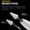 Iqoo Pencil3 Stylus New Product Handwriting Pen Compatible with Iqoo Pad5/Pad3/Pad2 Series Tablets