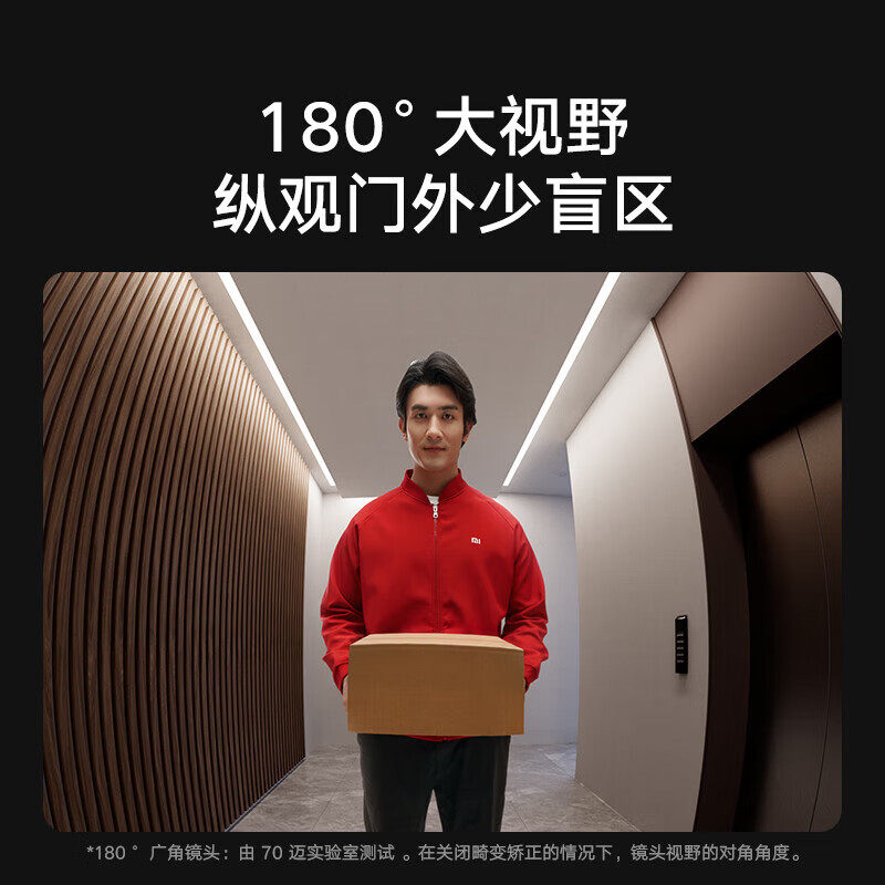 Xiaomi Video Doorbell Home Smart Peephole 2 Electronic Peephole Smart Doorbell with Camera for Doorway Monitoring