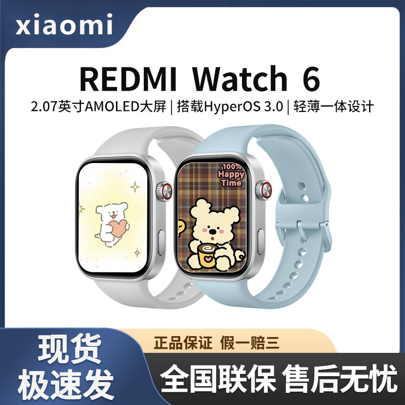 Новый продукт REDMI Watch 6 смарт-часы REDMI Watch 6 Bluetooth-вызов спортивные часы с большим экраном и длительным временем автономной работы