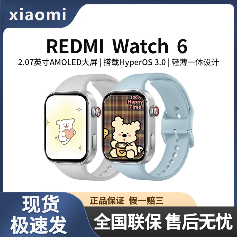 New Product Redmi Watch 6 Smart Watch Redmi Watch 6 Bluetooth Call Large Screen Sports Watch Long Battery Life