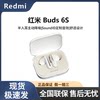 MIUI Redmi Buds 6S Semi-In-Ear Noise-Canceling Bluetooth Headphones Are Comfortable to Wear