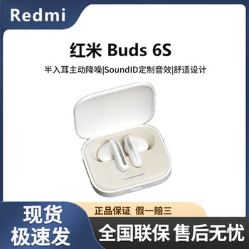 MIUI Redmi Buds 6S Semi-In-Ear Noise-Canceling Bluetooth Headphones Are Comfortable to Wear