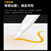 Iqoo Pencil3 Stylus New Product Handwriting Pen Compatible with Iqoo Pad5/Pad3/Pad2 Series Tablets