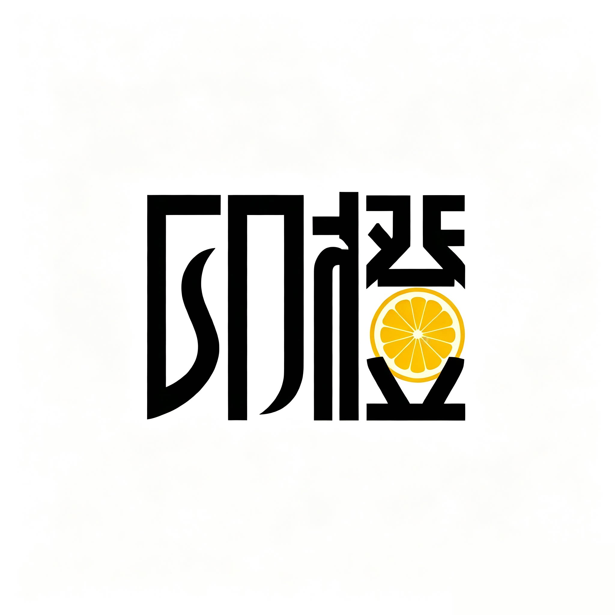平湖给力贸易的LOGO