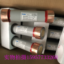 RXIDE Xian West Germany high voltage fuse RN2-10 0 5a 3 15 6 3 10 16 20 25