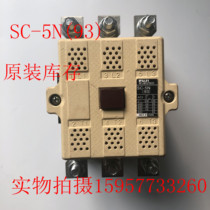 Original stock Fuji electromagnetic contactor SC-5N (93) spot warranty for one year