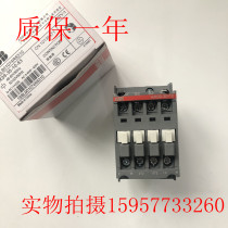 ABB AC contactor AX09-30-10 丨 80*220V-230V 230-240V-50 60Hz spot