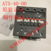 Original ABB AC contactor A75-40-11 110V 220V 380V A75-40 