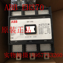 Original ABB AC contactor EH-370 AC110V220V380V One year warranty Spot sales