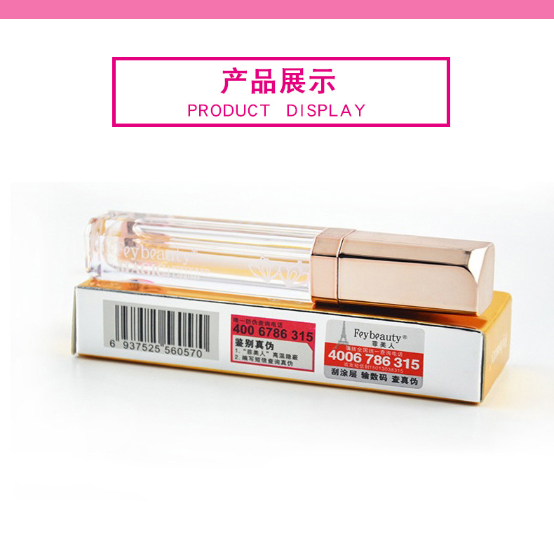 Fey beauty / Philippine đổi màu son bóng chính hãng ma thuật màu đỏ khá đẹp - Son bóng / Liquid Rouge 	son bóng tom ford màu 20	