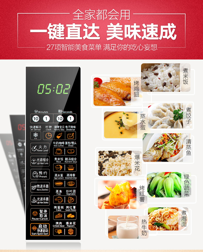Lò nướng đối lưu lò vi sóng gia đình Galanz / Galanz G80F20CN2L-B8 (R0) Thông minh đích thực lò vi sóng âm tủ bosch