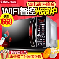 Galanz / Galanz G80F23CN3LN-C2 (R2) Trang chủ Ali Lò nướng đối lưu đám mây thông minh Lò vi sóng lò vi sóng sharp có nướng