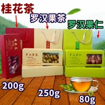 Ronghe good tea The beauty of life Luo Han Guo Tea 250g Luo Han Guo Ren Osmanthus Tea Guilin Luo Han Guo Oolong Tea