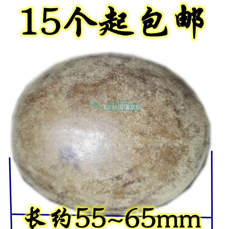 Guilin specialty Yongfu Luohan fruit big fruit sweet taste traditional farm Luohan fruit dried from 15