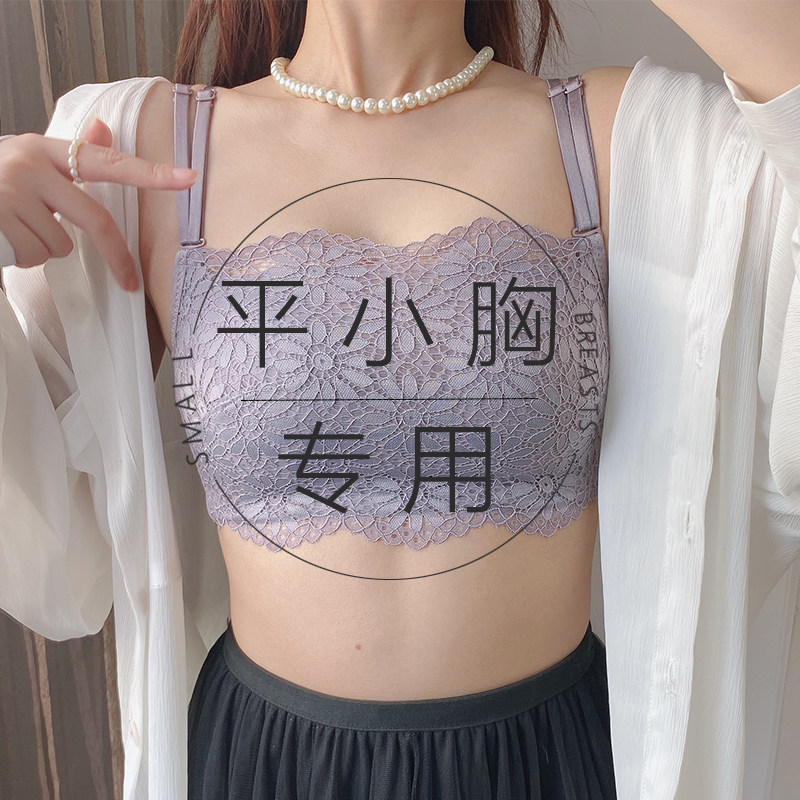 Breath-style underwear women gather small chest with thick wrapped chest and back against walking-free steel-free bra summer