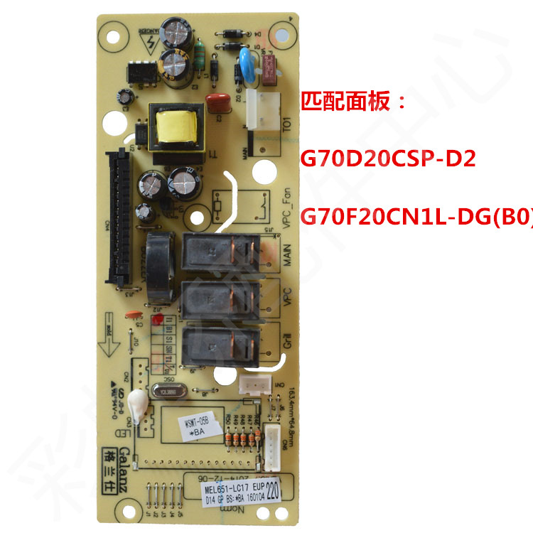 Grande Microwave Computer Board G70F20CN1L-DG(B0) MEL651-LC17 47