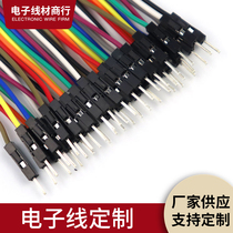 Dupont line female to female male to female male to male 40P color cable connection line 10 15 30 20 40CM