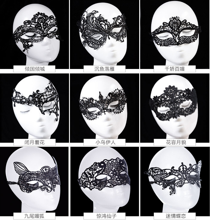 Face Mask Mask Couple Flirting Blindfold Masquerade Halloween Sexy Lace Black Hollow Veil
