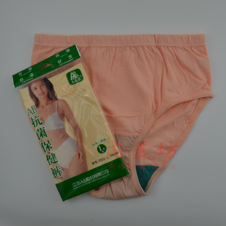 Slip Moyen-âge en coton - Ref 642288 Image 12