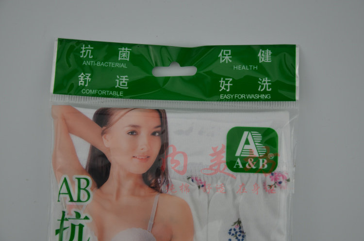 Slip Moyen-âge en coton - Ref 643177 Image 29