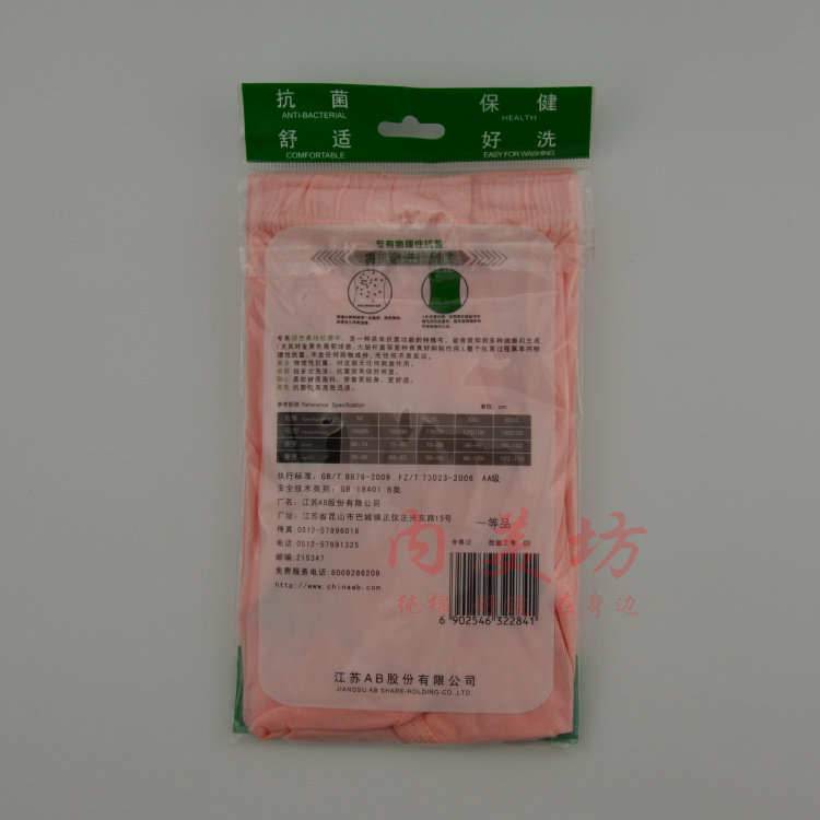 Slip Moyen-âge en coton - Ref 642288 Image 24