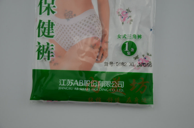 Slip Moyen-âge en coton - Ref 643177 Image 28