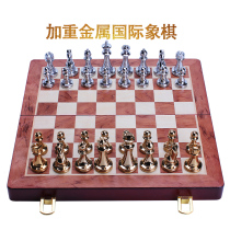 Metal chess alloy silver weighted chess solid wood folding chessboard high-grade gift box set retro ornaments