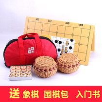 Gobang black and white chess pieces go set for children to learn adult solid wood go chess double-sided chessboard books