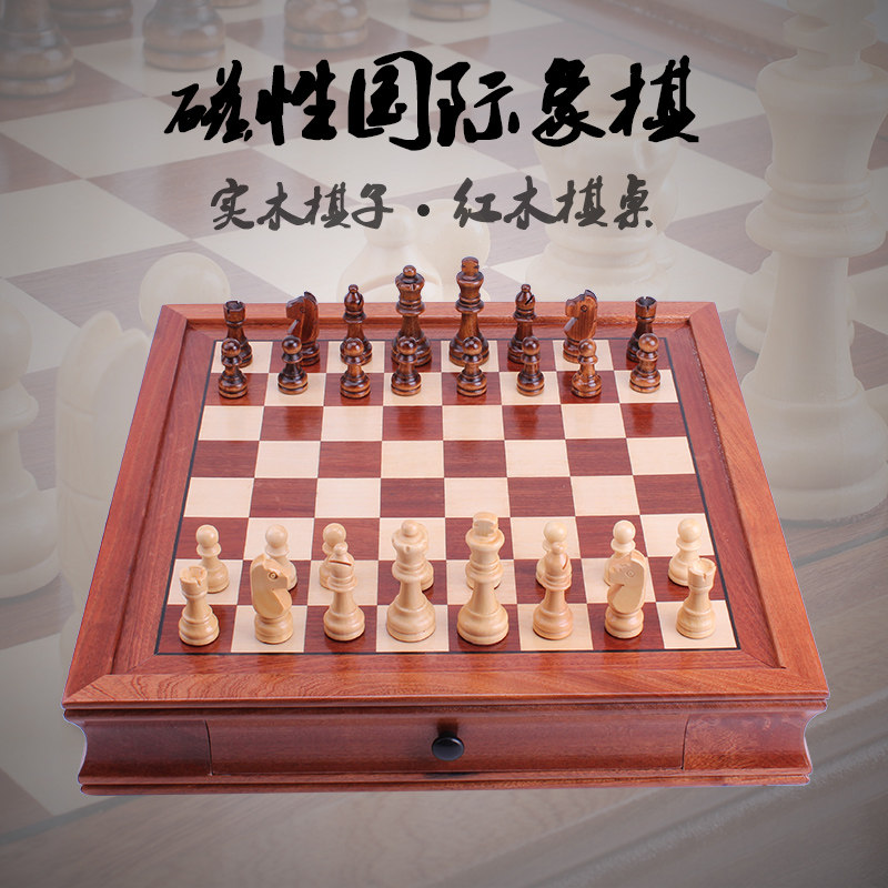 Chess suit solid wood desktop children beginners solid wood pawns big upscale red wood chessboard chess