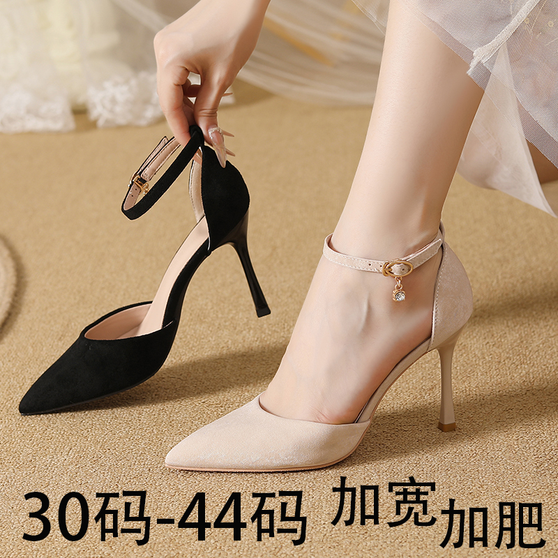 One-Strap Small Size 313233 High Heels Pointed Toe Versatile Plus-Size Sandals for Wide Feet Large Size 41-43