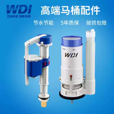 WDI toilet accessories inlet valve flush toilet water drain valve sewer water flush float ball toilet toilet