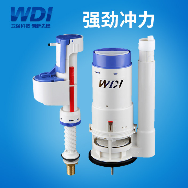 WDI Widya toilet inlet valve water toilet water tank drain valve water flusher water tank accessories