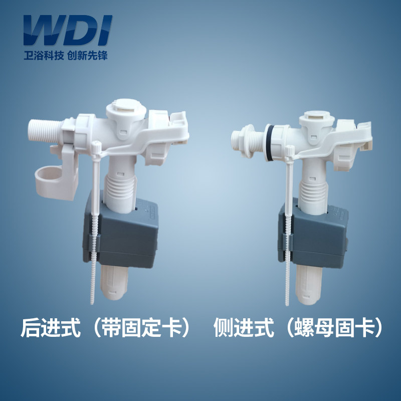 WDI pumped toilet water tank accessories on water valve side back seated toilet accessories into water