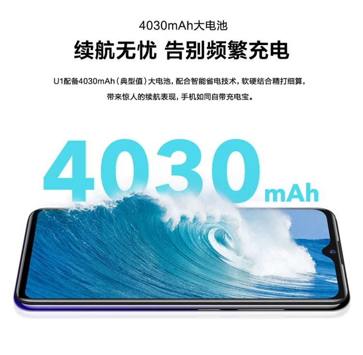 [Spot day] vivo U1 hoàn toàn mới nguyên vẹn đầy đủ điện thoại di động hai thẻ Netcom 4G vivo Y73 Z1 - Điện thoại di động