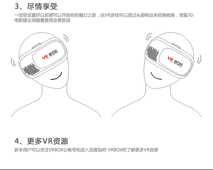 Lunettes VR ou 3D HONY - Ref 1226388 Image 4